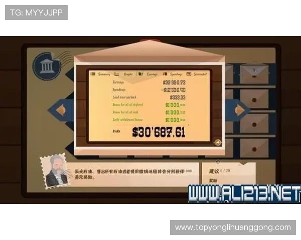 永利3885cpm游戏机使用指南，轻松上手操作技巧，助你快速成为游戏高手