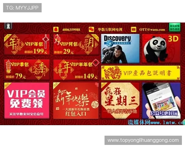 探索永利8888平台的最新优惠活动，享受超值福利和丰富的奖励内容