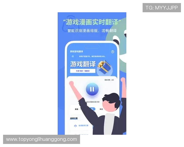 永利app安全可靠,保障您的每一次游戏体验更加放心 永利app安全可靠,保障您的每一次游戏体验更加放心