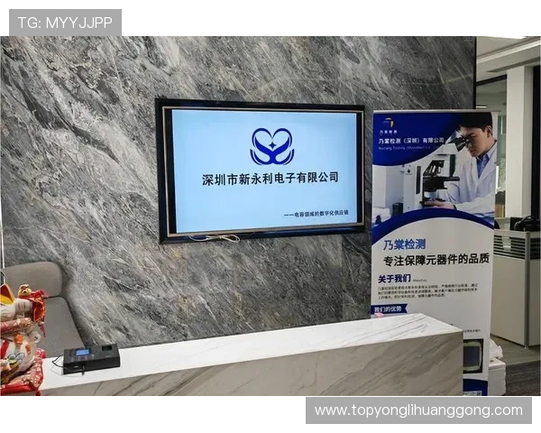 永利pt电子娱乐技术领先,确保游戏公平公正无作弊行为 永利pt电子娱乐技术领先,确保游戏公平公正无作弊行为