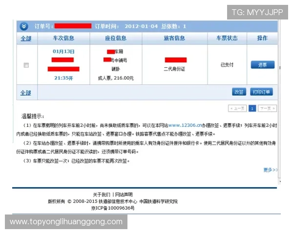 永利国际登录线路官网最新入口，确保用户快速稳定访问平台