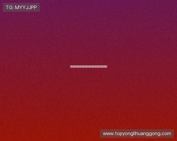 永利娱乐在线优惠活动频繁,助力玩家轻松赢取丰厚奖励 永利娱乐在线优惠活动频繁,助力玩家轻松赢取丰厚奖励