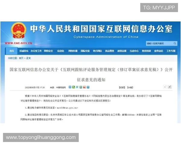 永利官网下载安全保障措施，保障玩家个人信息与资金安全