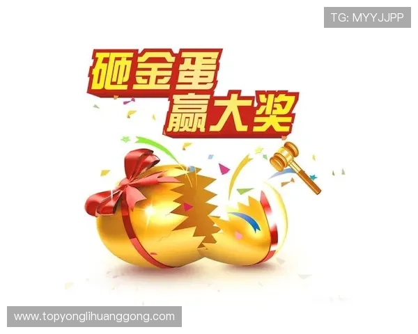 永利总站下载官网最新优惠活动，丰富奖励等你来领取，提升您的游戏乐趣