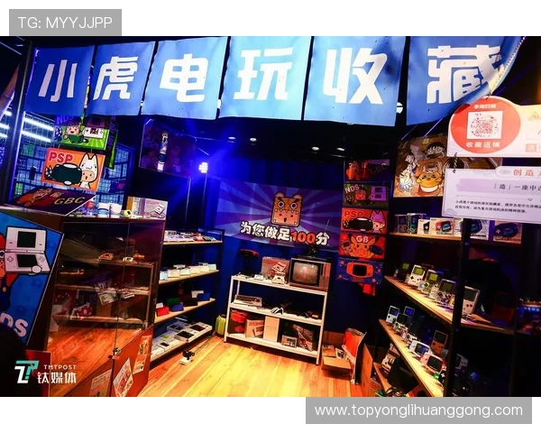 永利电玩直营店铺全面升级，带来更丰富多样的电玩娱乐新体验