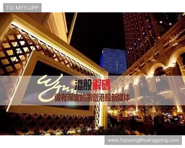 永利皇宫app官网苹果版本更新内容详解，带来更流畅的操作体验和全新游戏功能