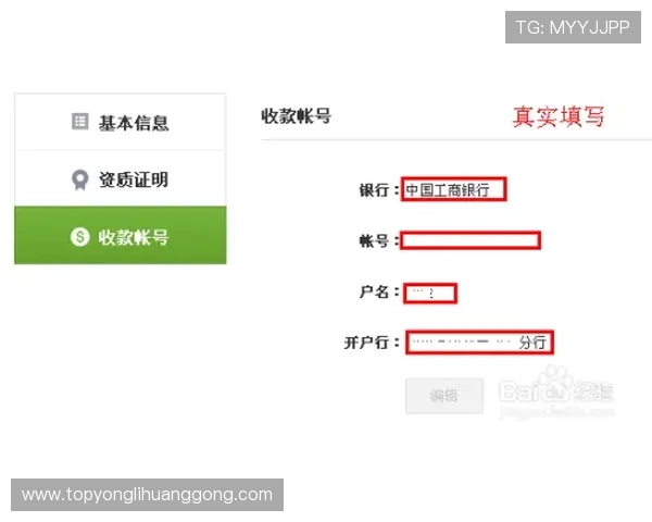 永利集团真人版全站登录流程详解，助您快速顺利进入游戏世界
