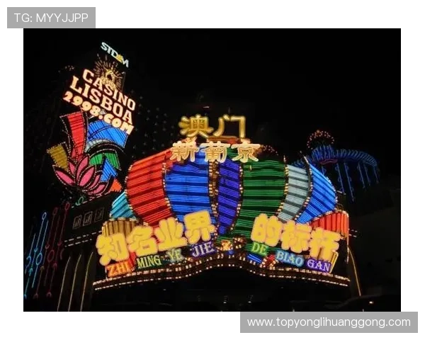 澳门新葡京周边旅游景点推荐带你一日游澳门的精彩景色