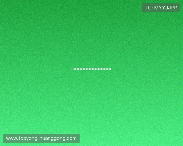 澳门永利主页注册流程与登录指南帮助新手快速上手体验