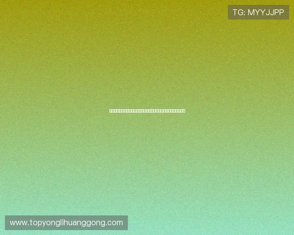 澳门永利娱乐官网入口最新登录方式，确保玩家随时随地畅享游戏乐趣