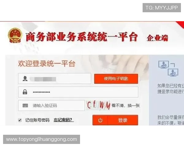 澳门永利手机登录指南详解,帮助用户轻松掌握登录流程与安全保障 澳门永利手机登录指南详解,帮助用户轻松掌握登录流程与安全保障