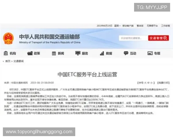 澳门永利的网址导航平台，提供最全面的永利官网入口信息