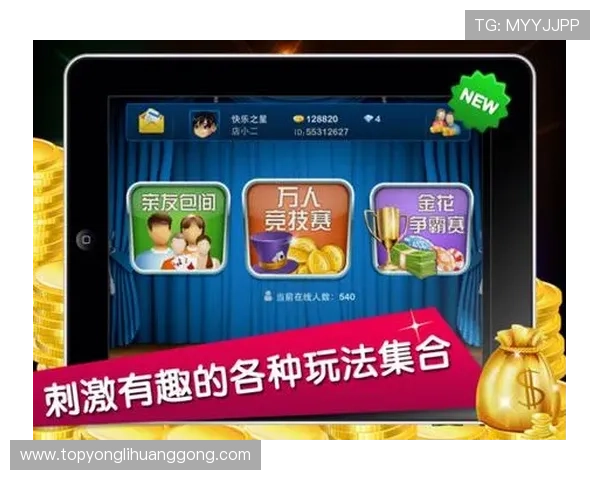 专业炸金花娱乐技巧分享帮助新手快速提升牌技实现稳赢的娱乐体验