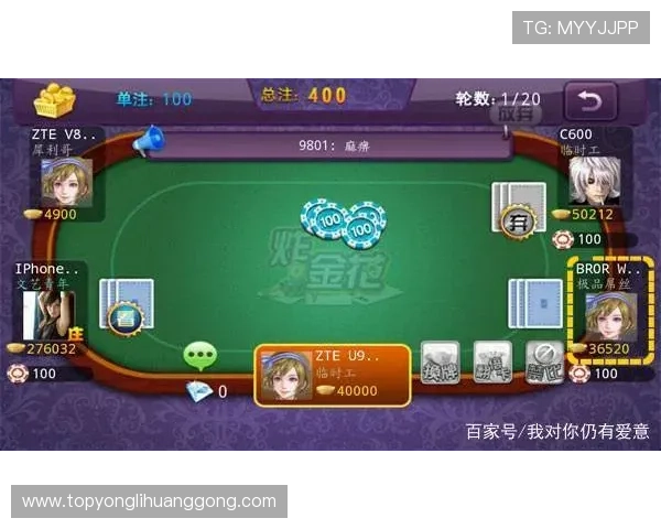 全面升级的炸金花娱乐版游戏，操作简单玩法多样适合所有玩家