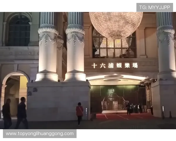 十六浦赌场安全保障措施全面解析保障玩家权益