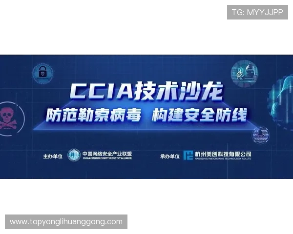 如何顺利访问402cc永利登录入口官网确保账号安全与游戏体验优化指南