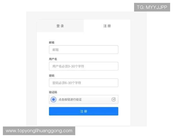 永利博体育会员注册遇到问题怎么办？常见问题及解决方案全攻略