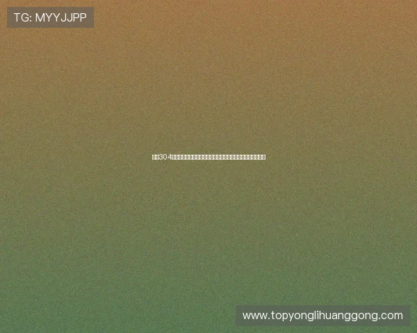 永利304电子游戏最新玩法介绍与技巧全面解析助你轻松赢取丰厚奖励