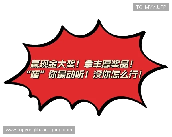 永利娱乐场最新优惠活动全面解析助你轻松赢取丰厚奖金与丰富礼遇