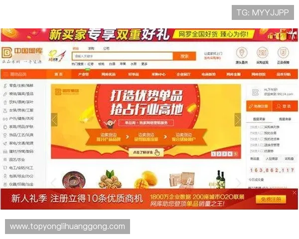 永利国际注册送38元优惠活动，助您轻松赢取大奖，提升游戏体验的最佳选择