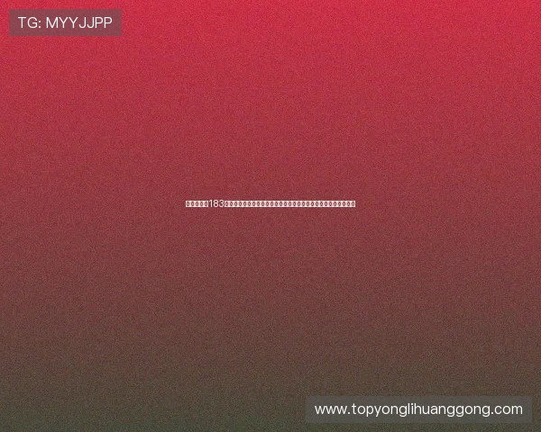 永利娱场城183官网客户服务全面升级，专业团队全天候为玩家解决各种游戏问题