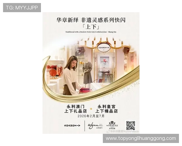 永利官网最新优惠活动全面解析助你轻松享受尊贵体验