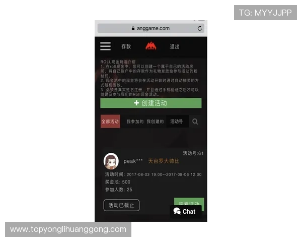 永利手机版最新版本上线带来丰富游戏内容和优质用户体验
