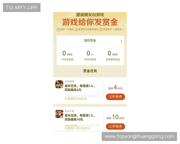 永利注册送29元优惠活动期间的最佳游戏推荐与玩法技巧