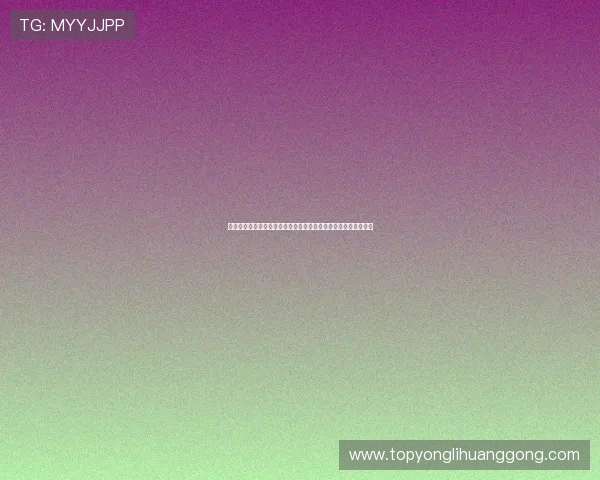 永利棋牌直营平台安全可靠，保障玩家资金与信息安全的最佳选择