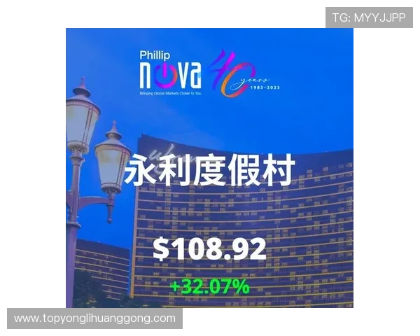 永利澳门集团全面解析：其发展历程与未来战略布局