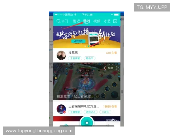 永利皇宫app官网苹果游戏特色介绍，带你了解平台丰富的游戏内容和优质服务