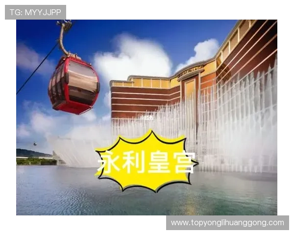 永利皇宫官网注册登录指南，详细步骤解析让新手快速上手