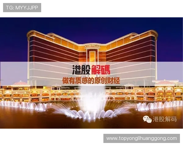 永利皇宫网娱乐新手入门指南帮助新玩家快速了解平台规则与游戏技巧