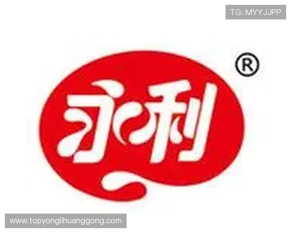 永利集团官网官方平台详细介绍永利品牌历史与未来发展战略 永利集团官网官方平台详细介绍永利品牌历史与未来发展战略