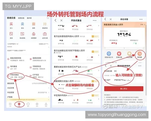 澳门永利官方手机版app注册登录流程详解及常见问题解决方案
