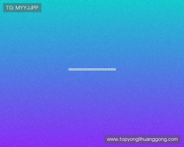 澳门永利集团官网注册步骤详解助你顺利开启丰富多彩的线上游戏体验