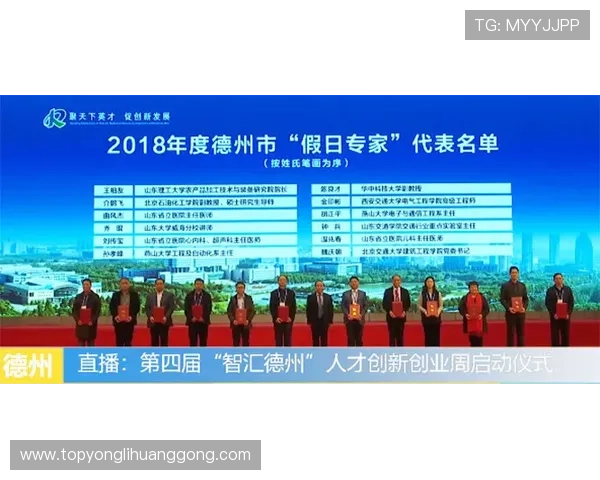 澳门汇才助力澳门游戏行业人才储备与职业发展实现双赢局面