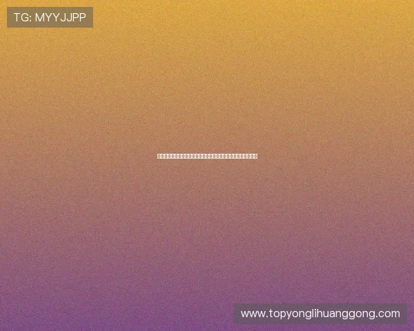 美高梅娱乐游戏的注册流程与账号安全设置详细操作指南新手必看 美高梅娱乐游戏的注册流程与账号安全设置详细操作指南新手必看