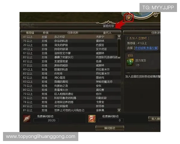 万利娱乐官网注册流程与新手指南快速入门轻松开启游戏之旅 万利娱乐官网注册流程与新手指南快速入门轻松开启游戏之旅