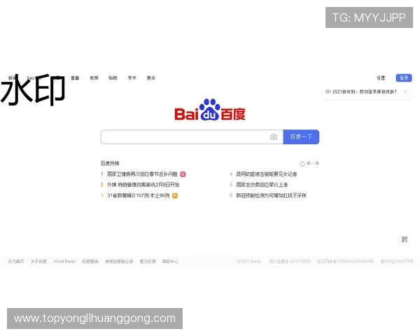 全面解析永利官网误乐域app的功能特点及使用技巧提升您的娱乐体验 全面解析永利官网误乐域app的功能特点及使用技巧提升您的娱乐体验