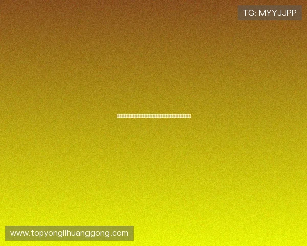 天下现金网登录平台安全可靠，助您轻松实现线上娱乐与资金保障