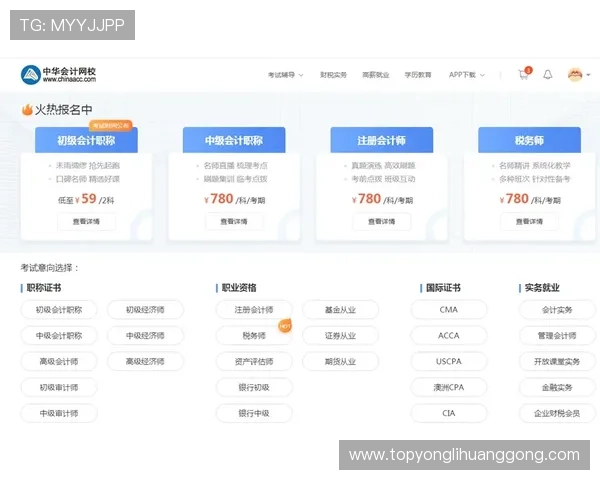 永利体育投住网的注册流程与新手指南，帮助用户快速上手体验高效便捷的投注服务