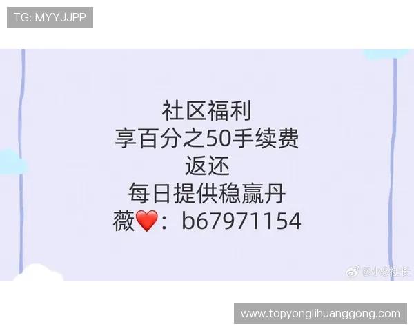 永利下载优惠活动不断更新,立即下载享受专属福利和丰富奖励内容 永利下载优惠活动不断更新,立即下载享受专属福利和丰富奖励内容
