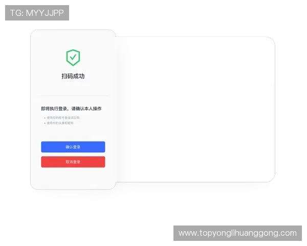 永利在线会员登录入口官方最新版本,确保账号信息安全与快速登录体验 永利在线会员登录入口官方最新版本,确保账号信息安全与快速登录体验