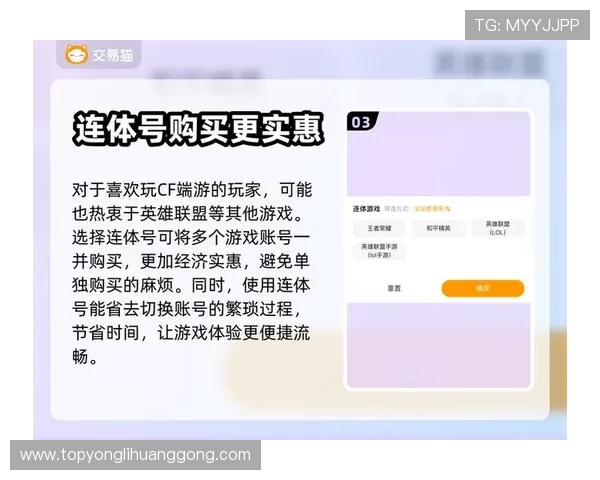 永利旗舰厅登录线路多渠道安全保障措施，保障玩家账号信息安全与资金安全