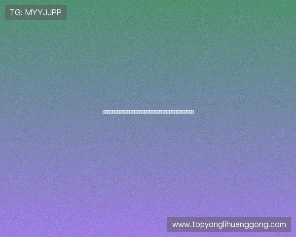 澳门彩客户端优惠活动不断，丰富的彩金奖励和专属福利助力用户轻松赢取更多奖金
