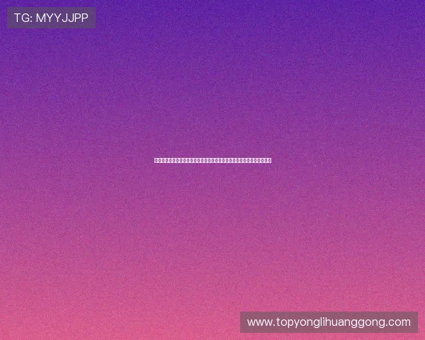 澳门永利数字站详细解析安全保障措施确保玩家在平台上的资金与信息安全