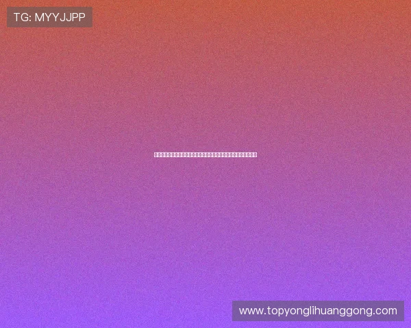 球友直播电脑版官网入口助你第一时间观看世界杯比赛高清直播体验 球友直播电脑版官网入口助你第一时间观看世界杯比赛高清直播体验