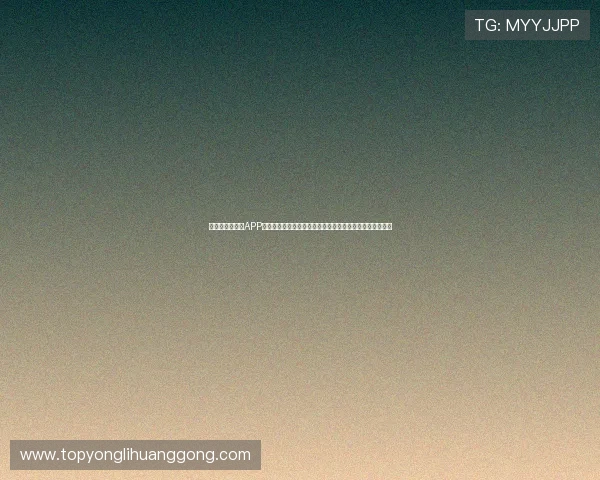 风驰直播手机版APP打造沉浸式世界杯观看体验提供高清画质和多角度切换功能 风驰直播手机版APP打造沉浸式世界杯观看体验提供高清画质和多角度切换功能