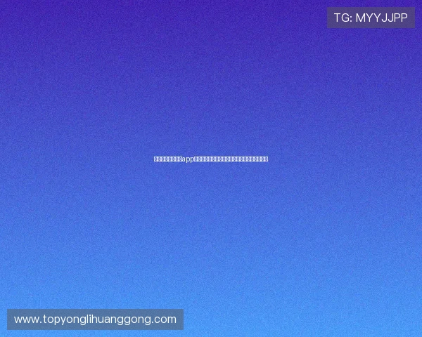 永利娱场城官网版app最新版本下载安装指南,全面提升您的娱乐体验 永利娱场城官网版app最新版本下载安装指南,全面提升您的娱乐体验